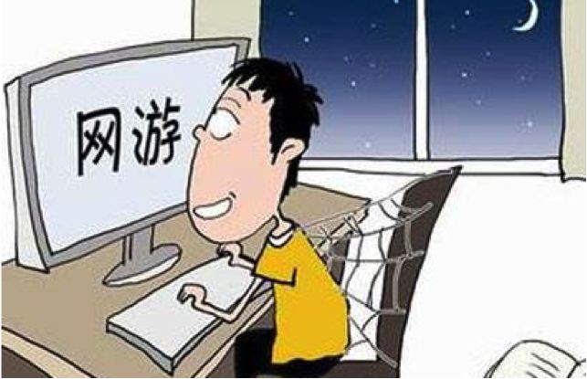 新規(guī)：未成年人法定假日才能去經(jīng)營(yíng)場(chǎng)所玩網(wǎng)游