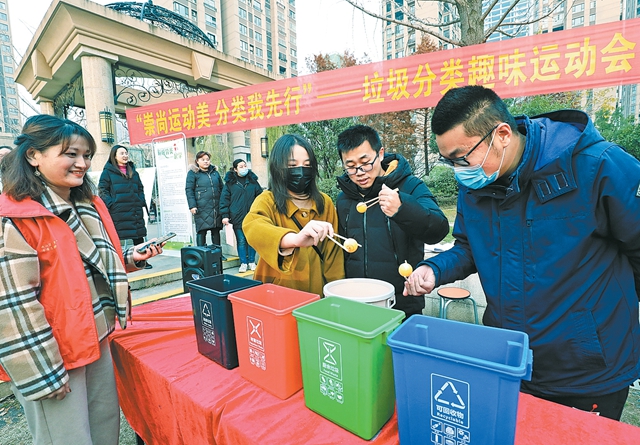 垃圾分類進(jìn)社區(qū) 趣味游戲來助力