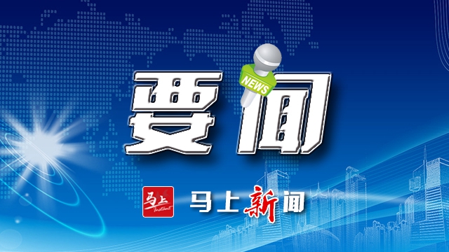 中共中央印發(fā)《法治中國建設(shè)規(guī)劃（2020－2025年）》