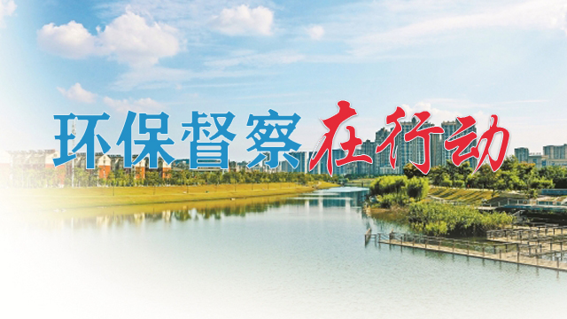 中央第三生態(tài)環(huán)境保護(hù)督察組向安徽省轉(zhuǎn)辦第十三批信訪件106件