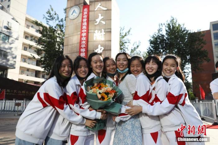 資料圖：6月10日，在北京人大附中高考考點(diǎn)外，考生們相擁拍照留念。當(dāng)日，北京市2021年高考結(jié)束?！?<a target='_blank' href='http://www.chinanews.com/'><p  align=