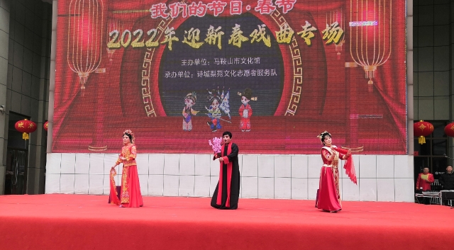 “我們的節(jié)日·春節(jié)”2022年迎新春戲曲專(zhuān)場(chǎng)精彩上演