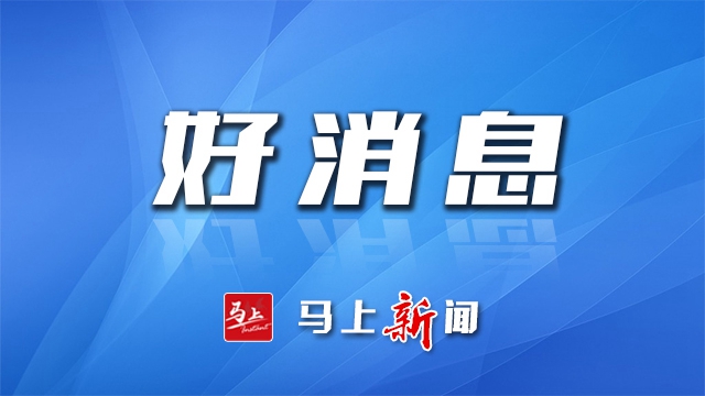 2021年度“馬鞍山新聞獎(jiǎng)”評(píng)選結(jié)果揭曉