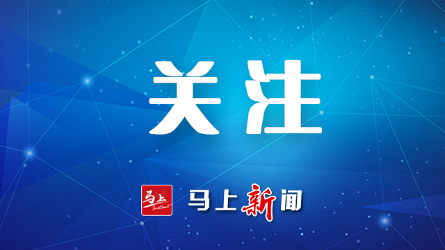 安徽明確：全省各級黨政機關(guān)帶頭，不再查驗核酸陰性證明