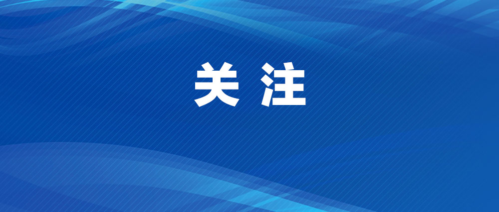 我市一案例獲評(píng)全國(guó)社會(huì)心理服務(wù)體系建設(shè)典型