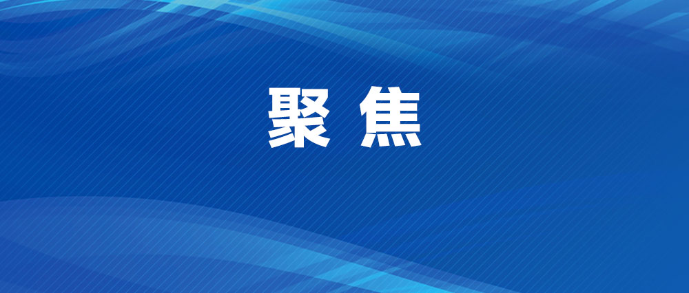 以改革開路  靠實干出彩  奮力譜寫全面深化改革和縣新篇章——訪和縣縣委書記馬永