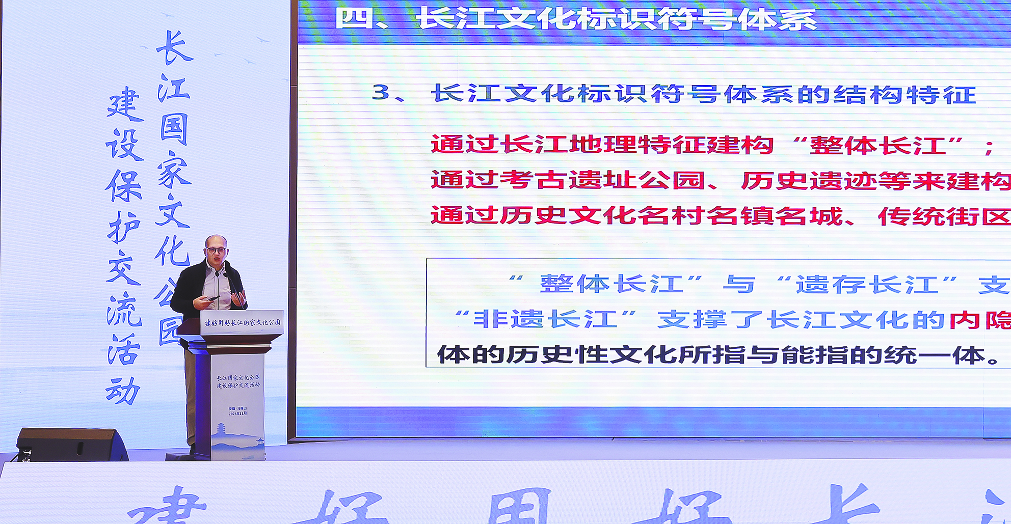 多維度挖掘皖江文化資源 全方位打造長江文化標(biāo)識(shí)